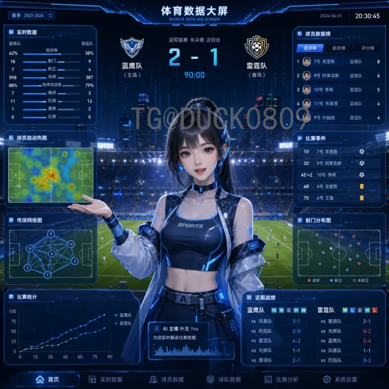葡萄牙世界杯：从黑马到冠军的传奇之路