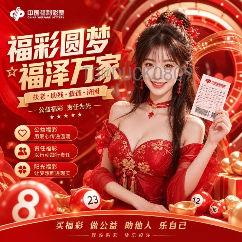 官方2026年美加墨世界杯参赛名额分配详情：史上最大规模48队