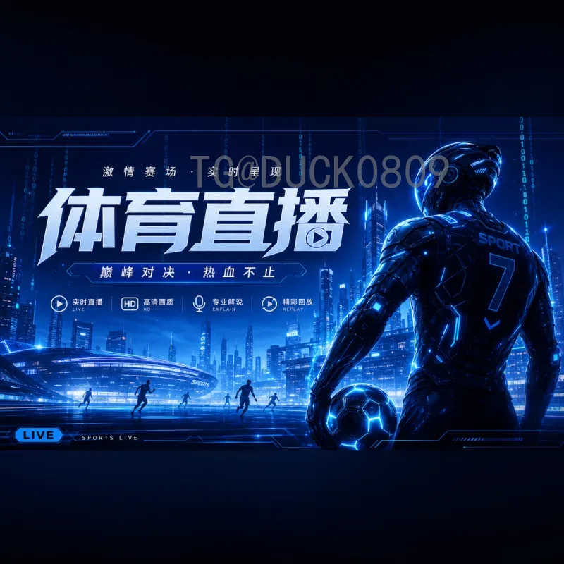 世界杯决赛圈射手榜精选：历史最佳得分手回顾与数据分析