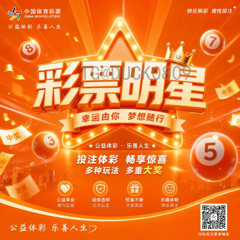 2026世界杯实时比分入口指南：如何第一时间获取赛事更新